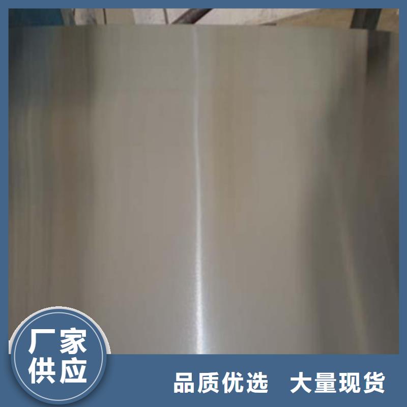 不锈钢板_锅炉管多年经验值得信赖