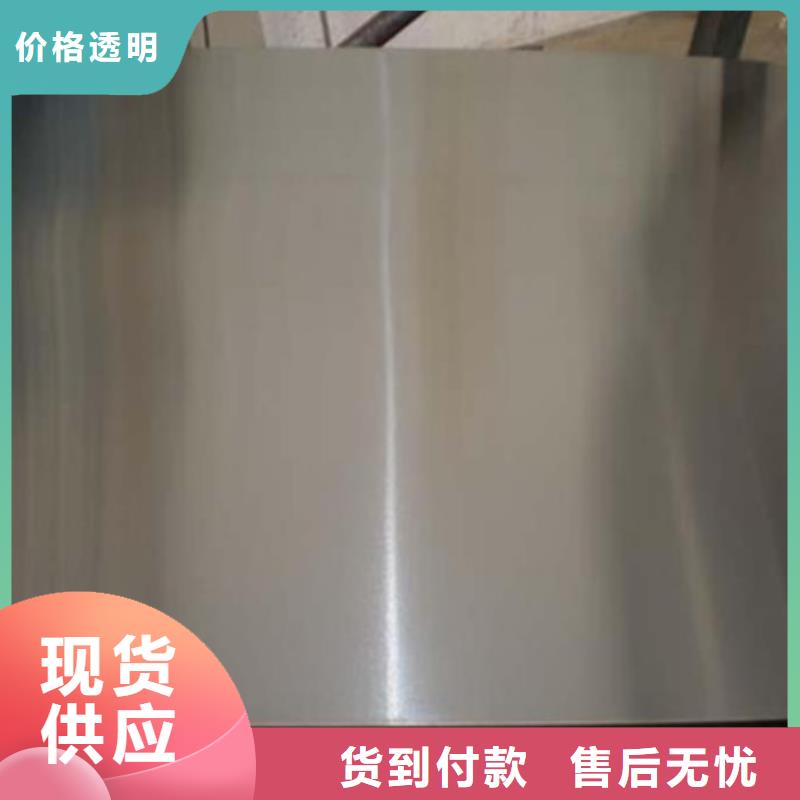 不銹鋼板【鍋爐壓力容器板】使用壽命長(zhǎng)久