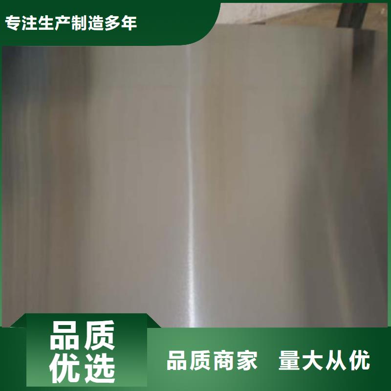 不銹鋼板-高壓管實力優(yōu)品