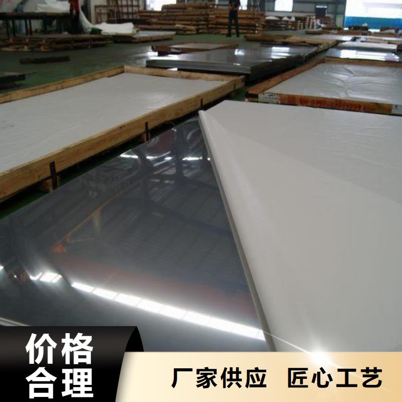 不锈钢板石油裂化管精选货源