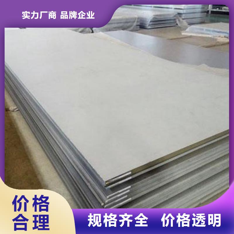 不锈钢板-镀锌板好品质选我们