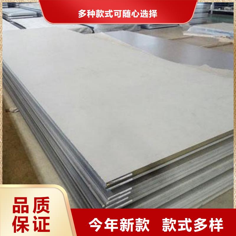 不銹鋼板流體管質(zhì)檢合格發(fā)貨