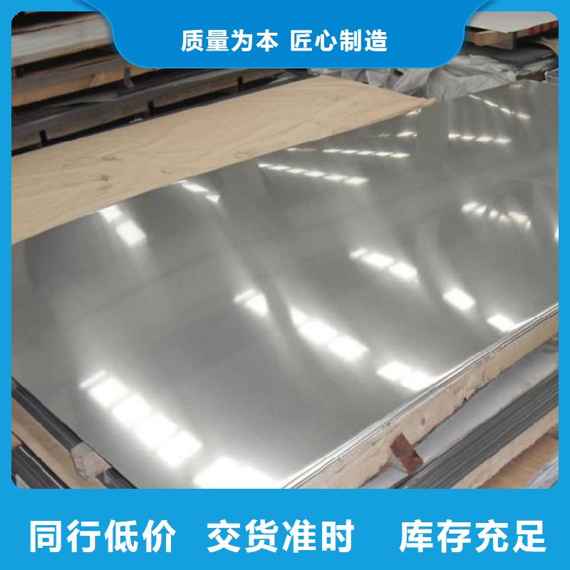 不銹鋼板【鍋爐壓力容器板】使用壽命長(zhǎng)久