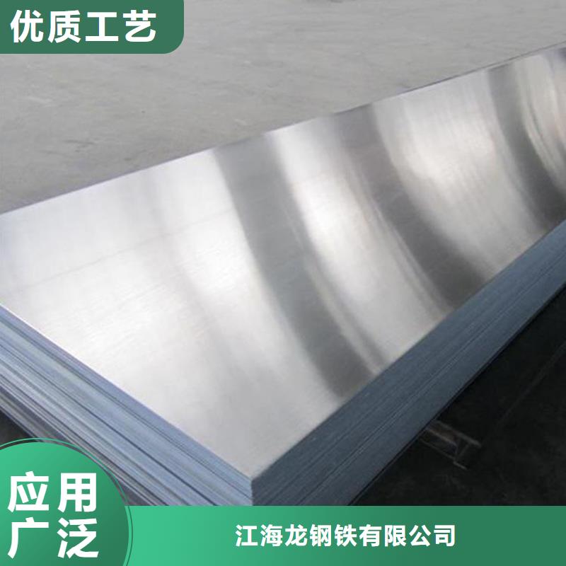 不銹鋼板【鍋爐壓力容器板】使用壽命長(zhǎng)久