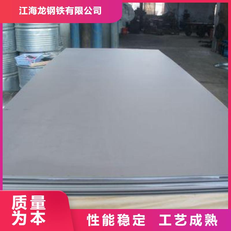 不銹鋼板【鍋爐壓力容器板】使用壽命長(zhǎng)久