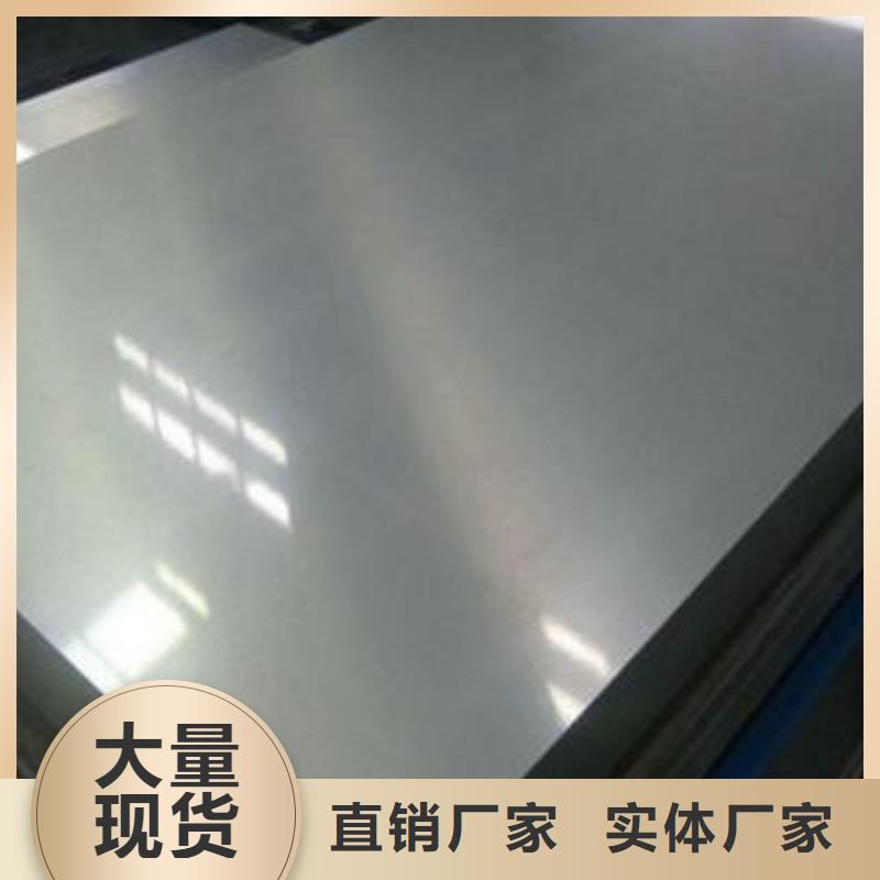 不銹鋼板【鍋爐壓力容器板】使用壽命長(zhǎng)久
