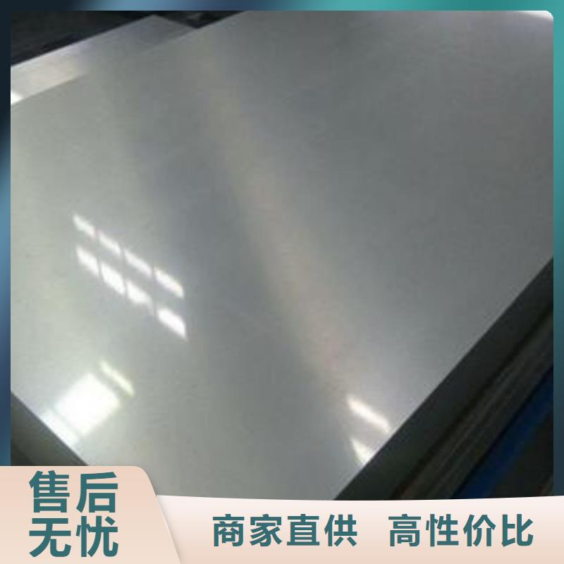 不銹鋼板【鍋爐壓力容器板】使用壽命長(zhǎng)久