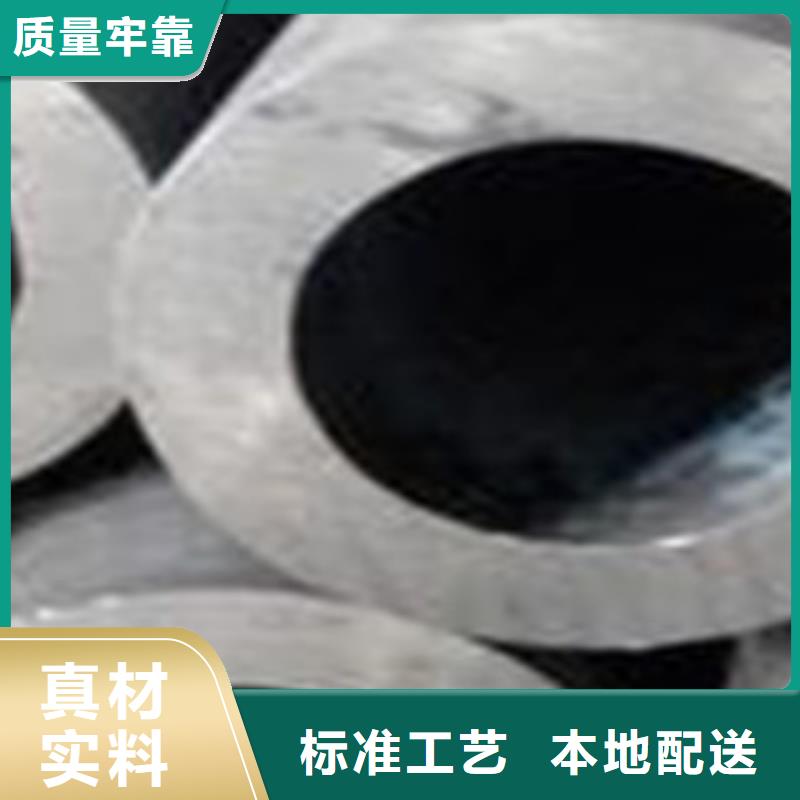 精密钢管无缝钢管好品质选我们