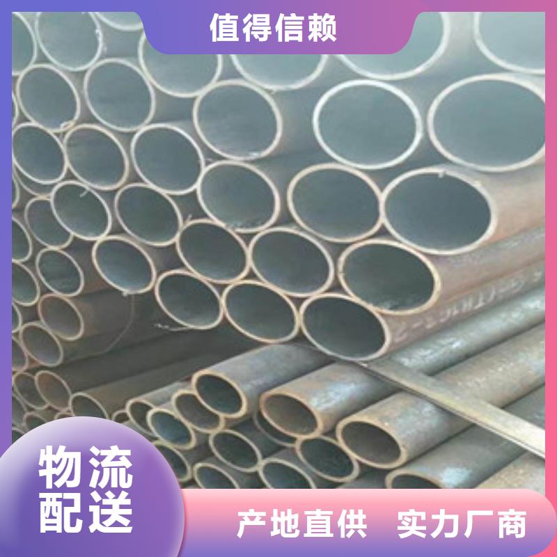 精密钢管,冷轧钢管订制批发