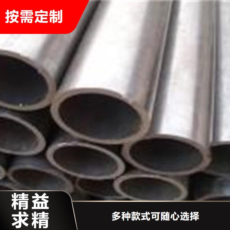 精密钢管汽车零部件真材实料