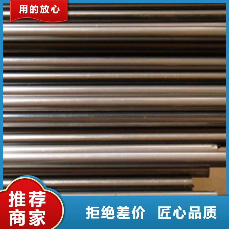 精密钢管无缝钢管好品质选我们