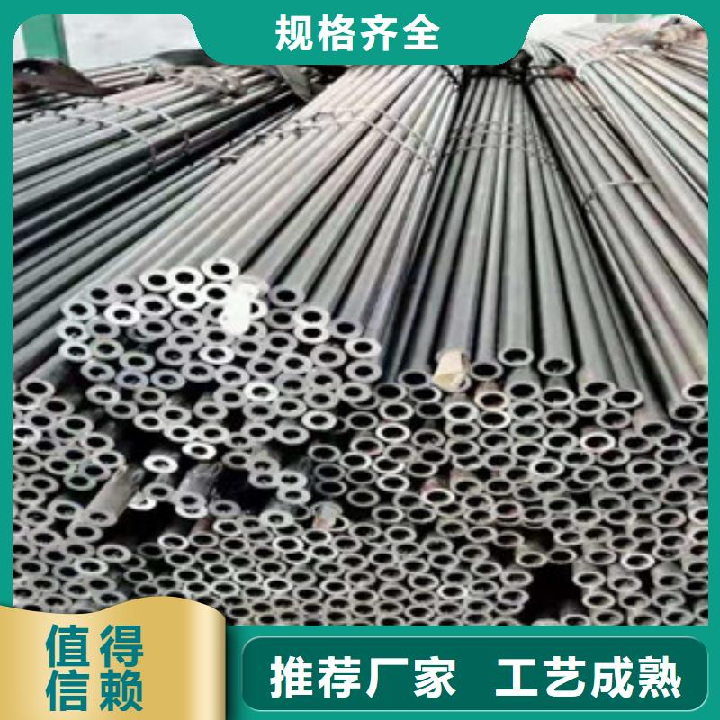 精密鋼管精心