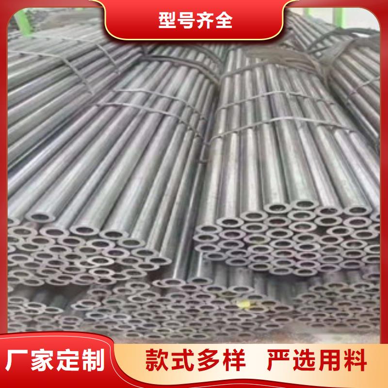 精密钢管-钢材加工用心服务