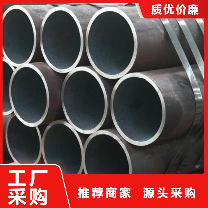 精密无缝钢管冷轧钢管买的放心