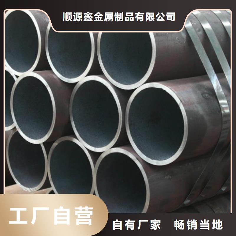 精密无缝钢管钢材加工客户信赖的厂家