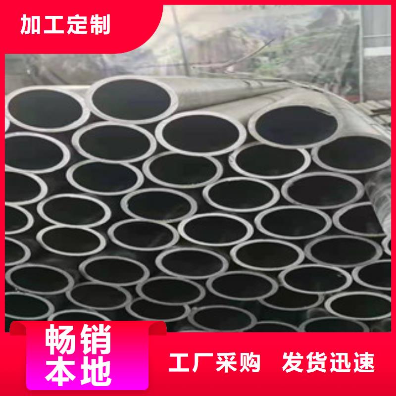 精密無縫鋼管采購