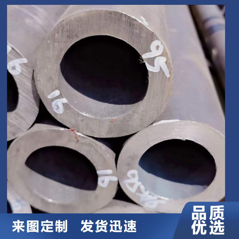 精密無(wú)縫鋼管采購(gòu)