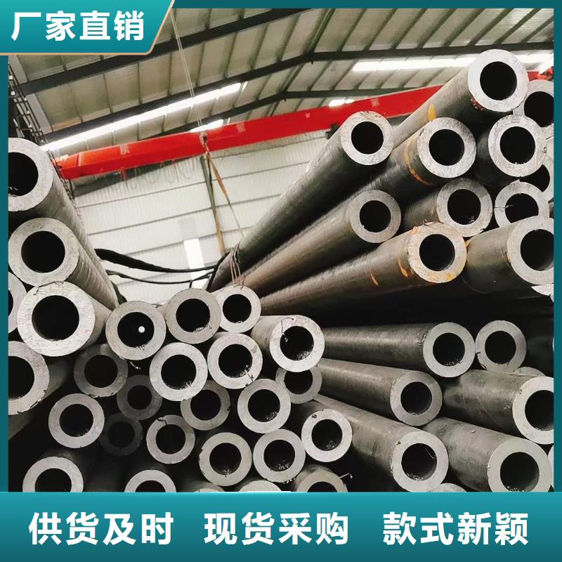 精密無縫鋼管采購