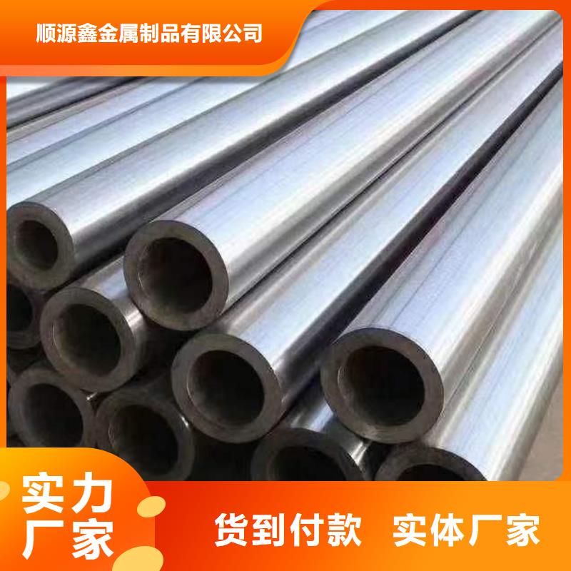 精密無(wú)縫鋼管鋼材加工使用方法