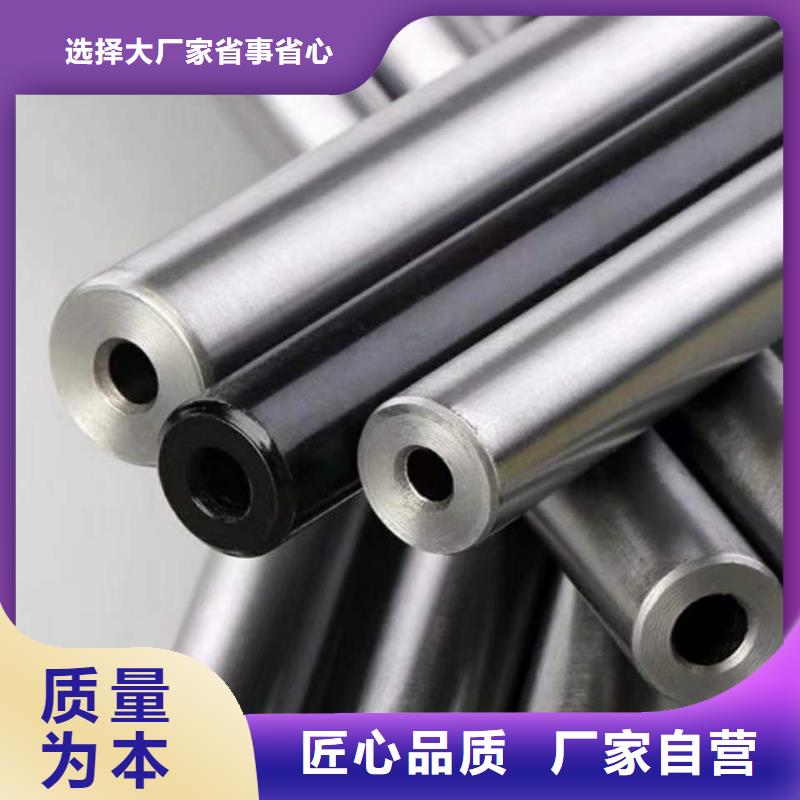 精密無(wú)縫鋼管鋼材加工交貨準(zhǔn)時(shí)