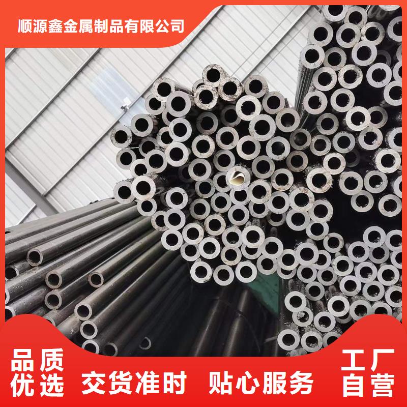 精密無縫鋼管采購