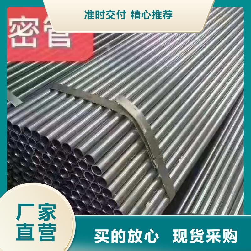 精密無縫鋼管冷軋鋼管本地廠家值得信賴