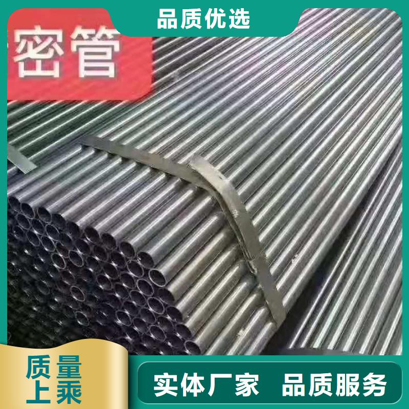 精密無(wú)縫鋼管冷軋無(wú)縫鋼管生產(chǎn)廠家