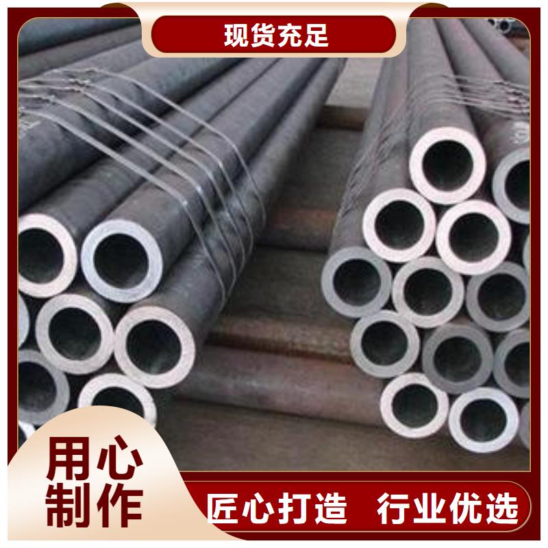 精密無(wú)縫鋼管鋼材加工使用方法