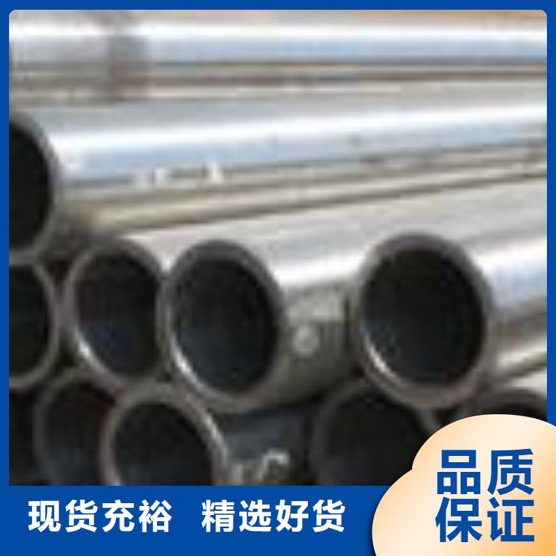 精密無縫鋼管冷軋鋼管品質(zhì)服務(wù)