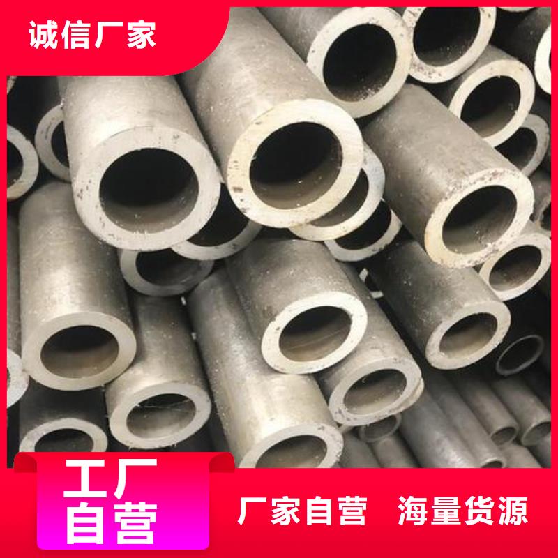 精密無縫鋼管冷軋無縫鋼管真誠合作