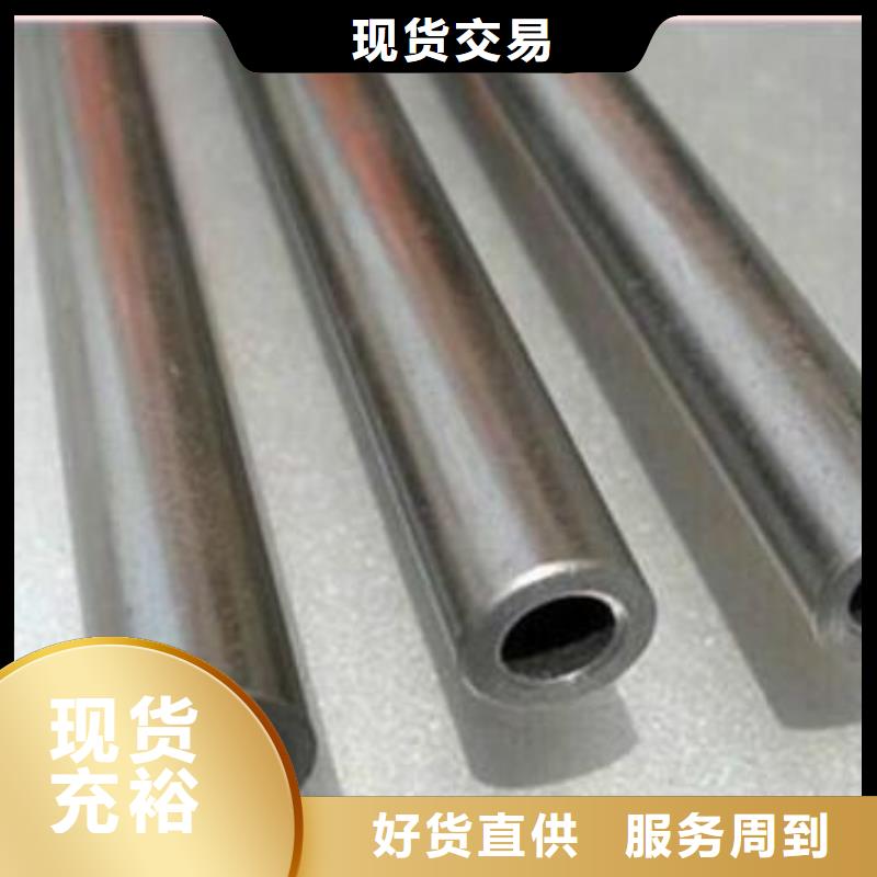 精密無縫鋼管冷軋鋼管品質(zhì)服務(wù)
