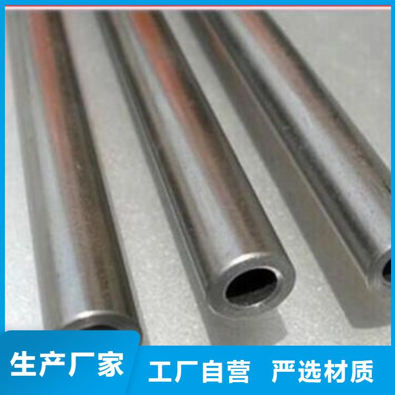 精密無縫鋼管采購(gòu)