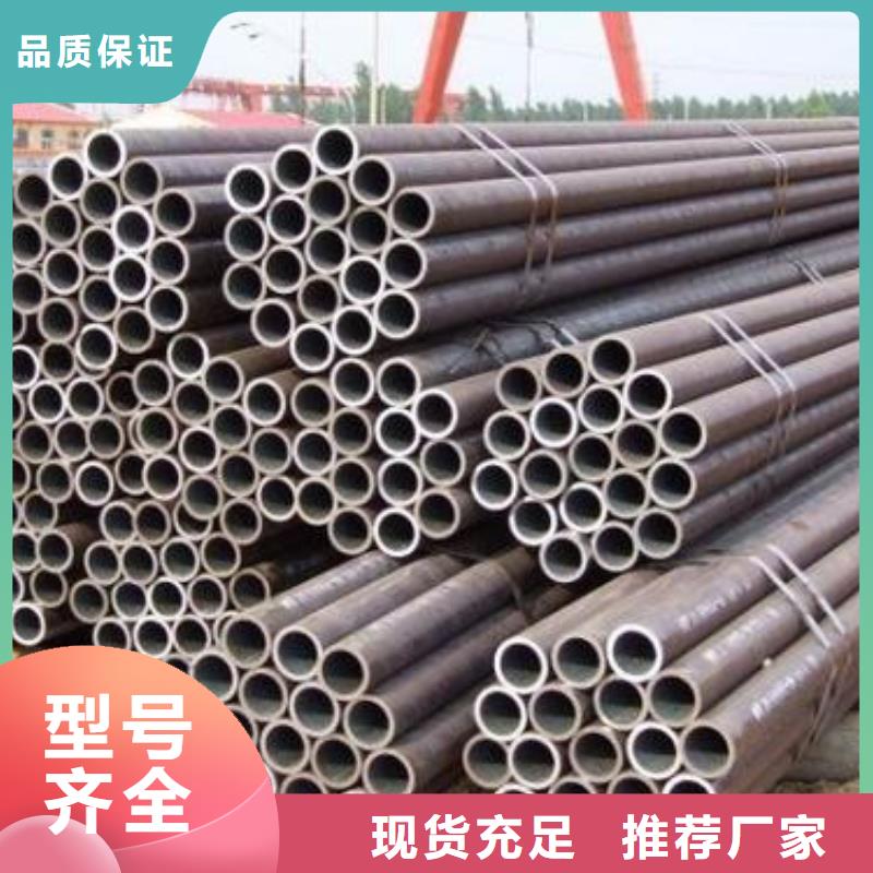 精密無縫鋼管冷軋鋼管品質(zhì)服務(wù)
