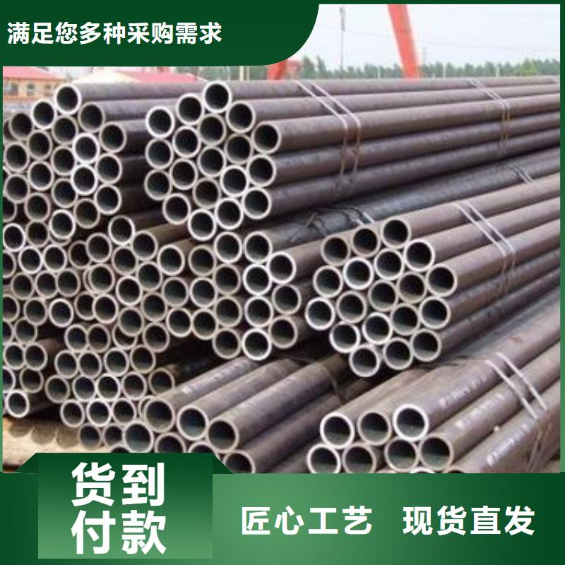 精密無(wú)縫鋼管鋼材加工使用方法