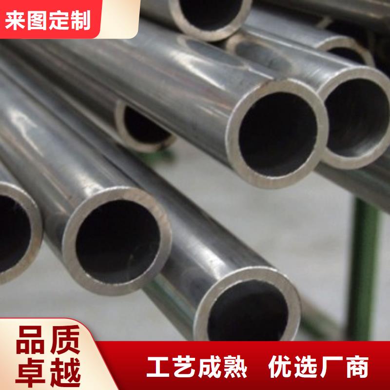 精密無縫鋼管采購