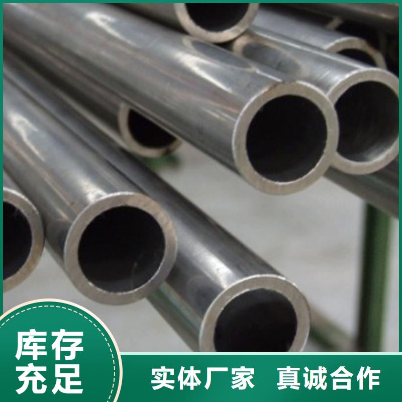 精密無縫鋼管冷軋鋼管品質(zhì)服務(wù)