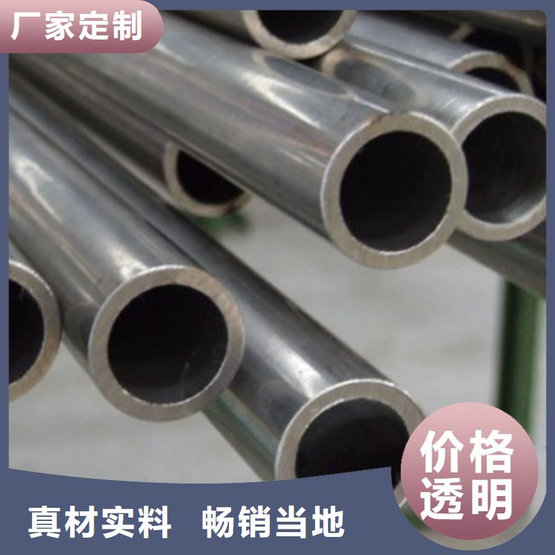 精密無縫鋼管采購
