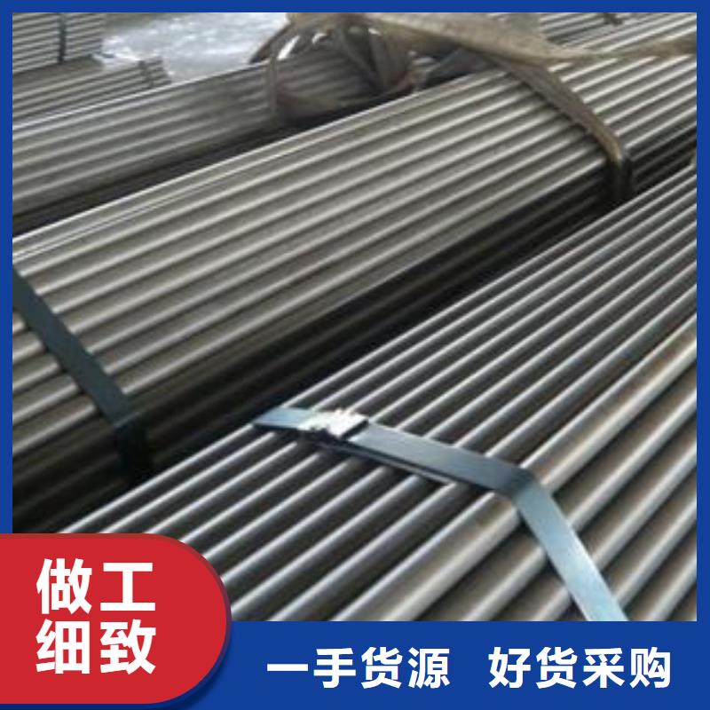 精密無縫鋼管采購(gòu)