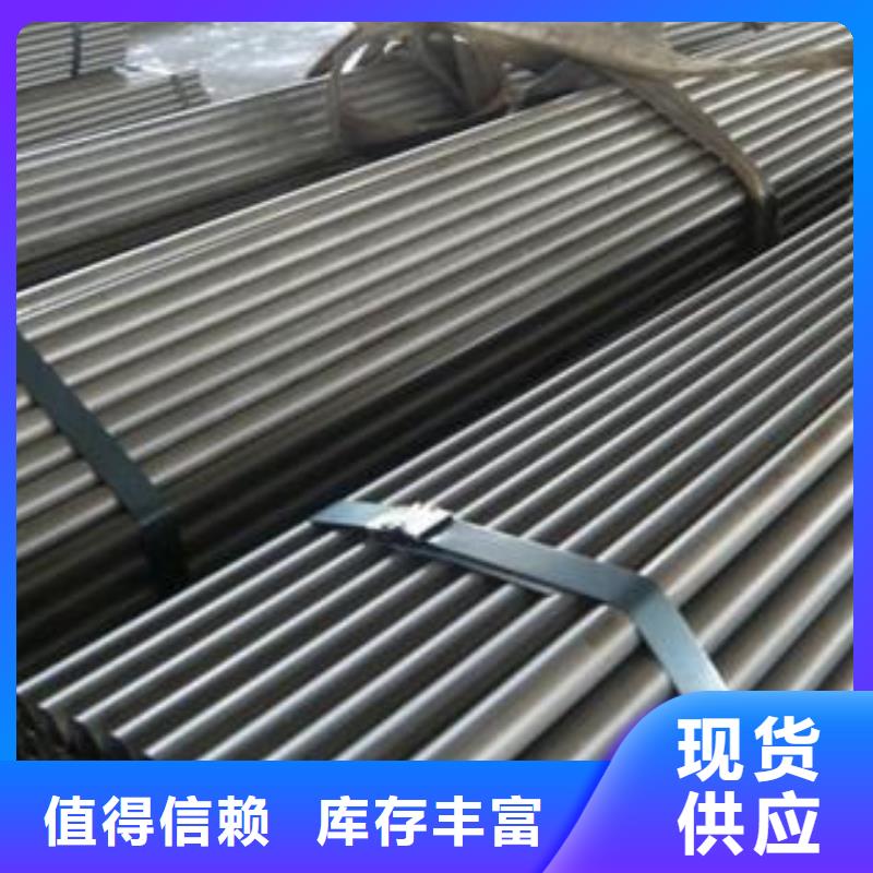 精密無縫鋼管采購