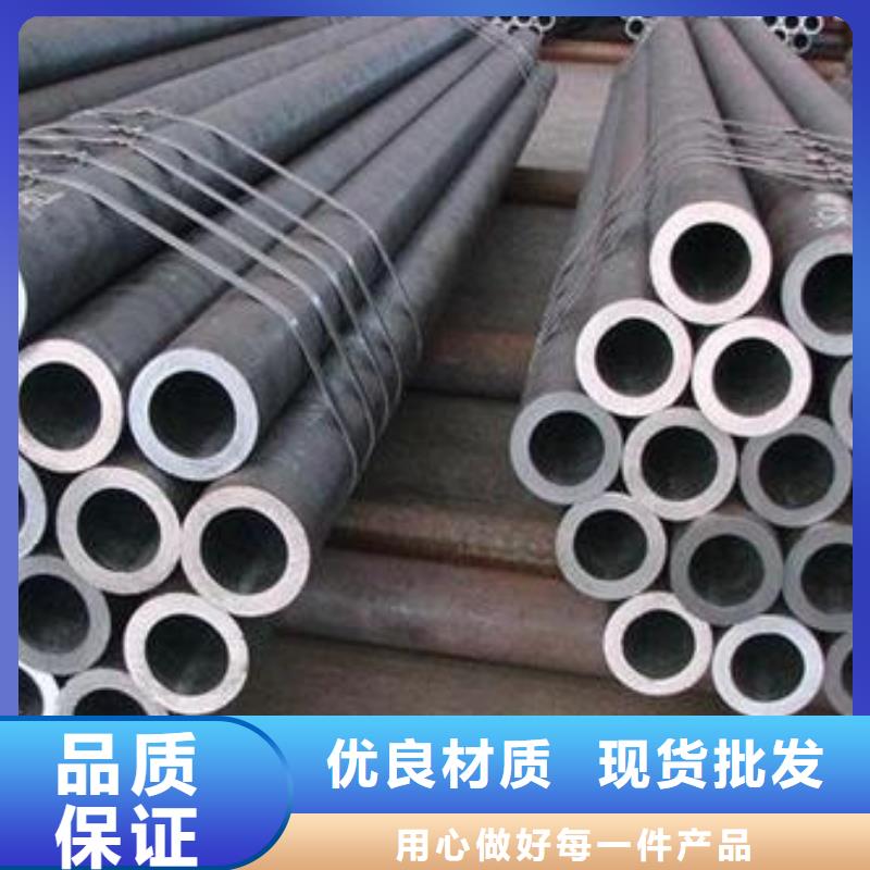 精密無(wú)縫鋼管鋼材加工使用方法