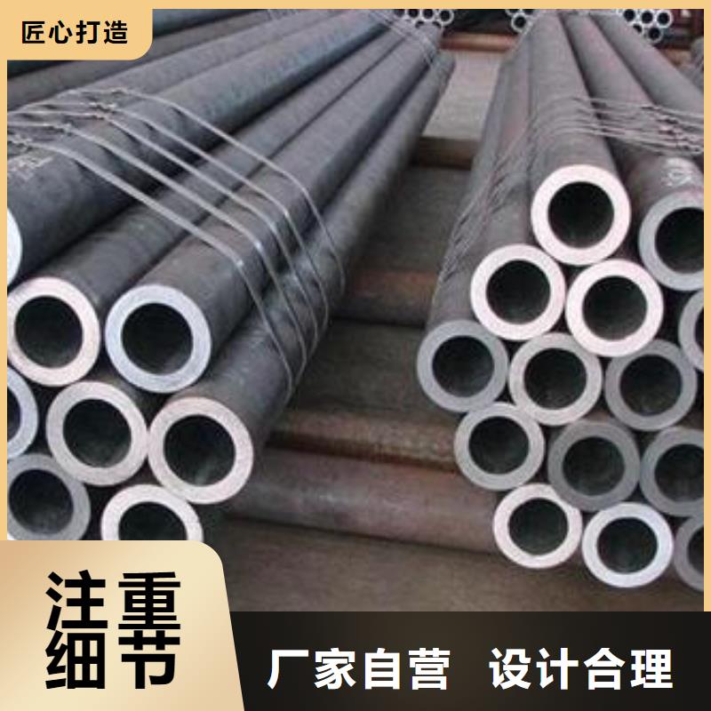 精密無縫鋼管冷軋鋼管品質(zhì)服務(wù)