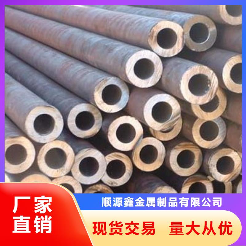精密無縫鋼管采購
