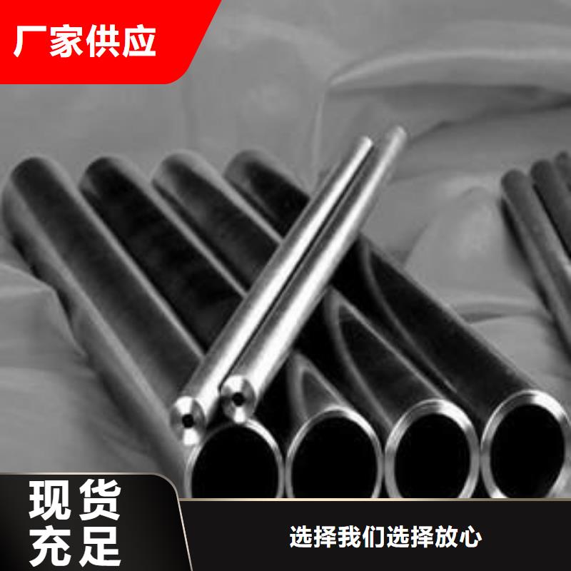 精密無縫鋼管采購(gòu)