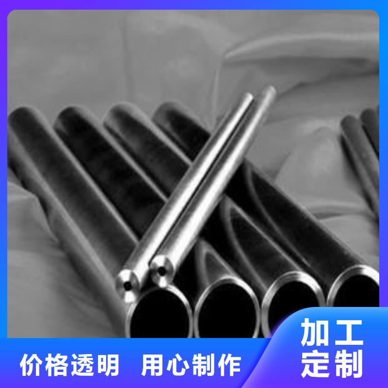 精密無縫鋼管采購
