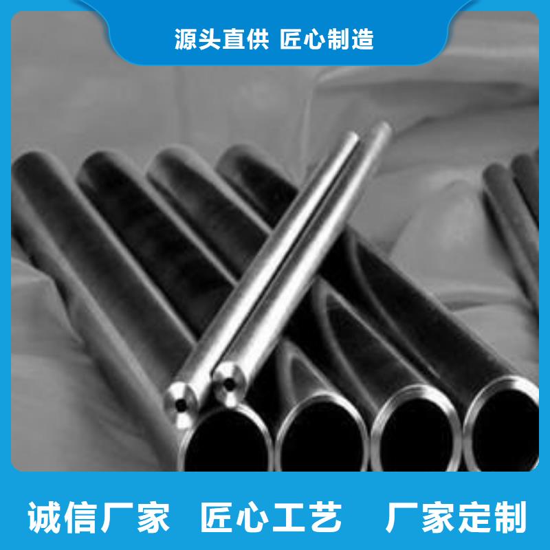 精密無縫鋼管采購