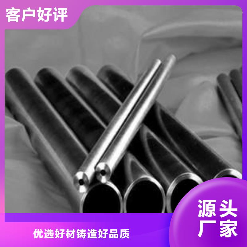 精密無縫鋼管冷軋鋼管品質(zhì)服務(wù)