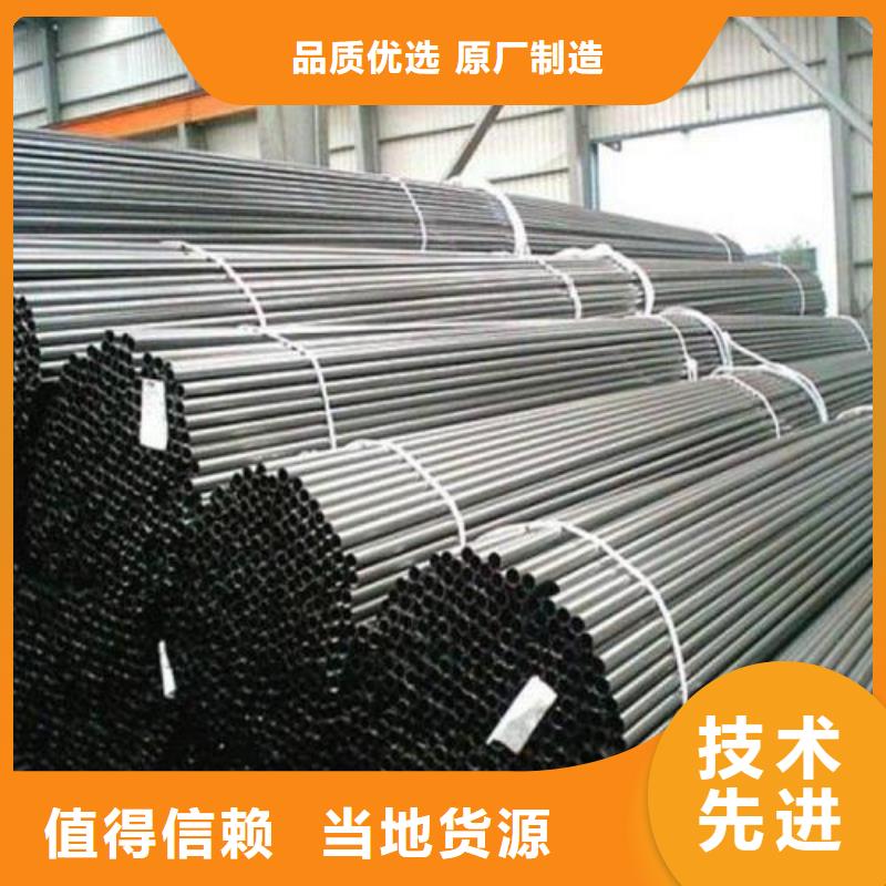 精密無縫鋼管冷軋鋼管品質(zhì)服務(wù)