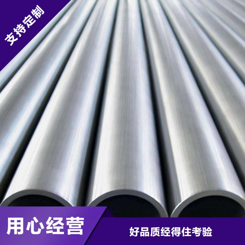 精密無縫鋼管采購