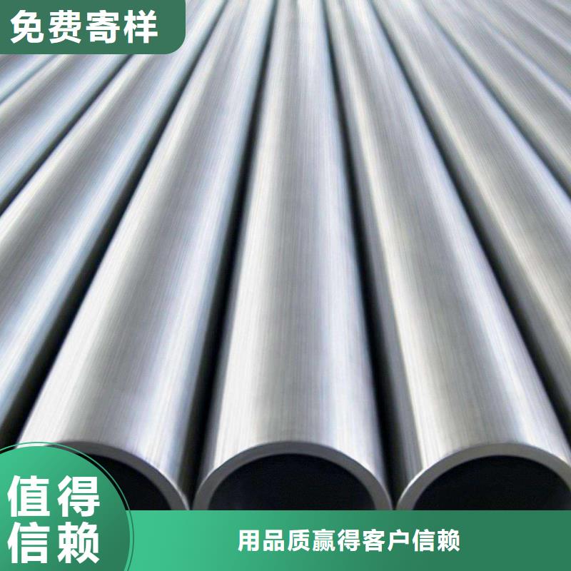 精密無縫鋼管采購