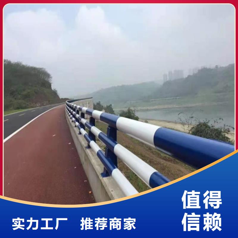 护栏【道路护栏】源头厂家供应
